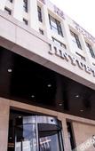 Туры в отель James Joyce Coffetel Hotel (Tianjin Meijiang Exhibition Center Lubei Road Subway Station)