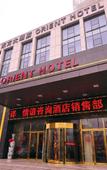 Туры в отель Jinan Oriental Hotel