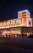 Туры в отель Jinan Oriental Hotel