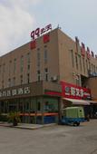 Туры в отель Yingshang Hotel