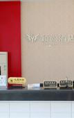Туры в отель Yingshang Hotel