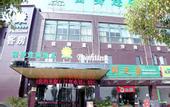 Туры в отель Fushi Chain Hotel