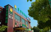 Туры в отель Fushi Chain Hotel