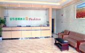 Туры в отель Fushi Chain Hotel