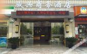 Туры в отель JunXing Hotel