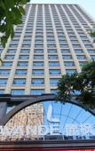 Туры в отель Lavande Hotel (Yichang East Railway Station)