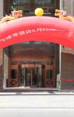 Туры в отель Exquisite Hotel