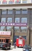 Туры в отель Exquisite Hotel