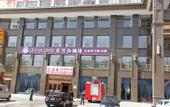 Туры в отель Exquisite Hotel