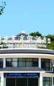 Туры в отель Qingliangzhai Resort Hotel