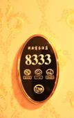 Туры в отель Baixiang Ting Hotel (Guangzhou Keyun Road Subway Station)