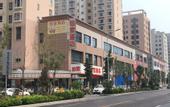Туры в отель Home Inn Plus (Taiyuan Wanda Plaza Foxconn Store)