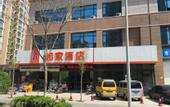 Туры в отель Home Inn Plus (Taiyuan Wanda Plaza Foxconn Store)