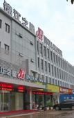 Туры в отель Jinjiang Hotel (Suzhou New Urban District Fuqiang Subway Station)