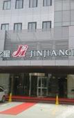 Туры в отель Jinjiang Hotel (Suzhou New Urban District Fuqiang Subway Station)