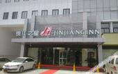 Туры в отель Jinjiang Hotel (Suzhou New Urban District Fuqiang Subway Station)