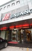 Туры в отель Jinjiang Hotel (Suzhou New Urban District Fuqiang Subway Station)