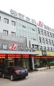 Туры в отель Jinjiang Hotel (Suzhou New Urban District Fuqiang Subway Station)