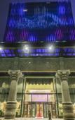 Туры в отель Oriental Grand Hotel Shaoxing