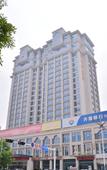 Туры в отель foreman haitang