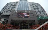 Туры в отель Hanshui Shanju Hotel (Danjiangkou Junzhou  Old  Street)