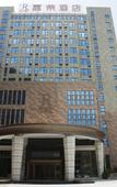 Туры в отель Jia Rong Hotel