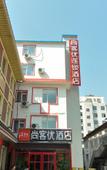 Туры в отель Home Inn Huayi Hotel (Nanyingzi Street Mountain Resort)