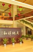 Туры в отель Dachang International Hotel (Taiyuan South Station Nanzhonghuan Street)
