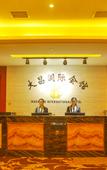 Туры в отель Dachang International Hotel (Taiyuan South Station Nanzhonghuan Street)