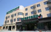 Туры в отель GreenTree Inn Express Hotel (Xuzhou Huanghe South Road Xiyuan)