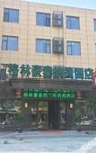 Туры в отель GreenTree Inn Express Hotel (Xuzhou Huanghe South Road Xiyuan)