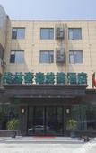 Туры в отель GreenTree Inn Express Hotel (Xuzhou Huanghe South Road Xiyuan)