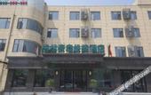 Туры в отель GreenTree Inn Express Hotel (Xuzhou Huanghe South Road Xiyuan)