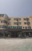 Туры в отель GreenTree Inn Express Hotel (Xuzhou Huanghe South Road Xiyuan)