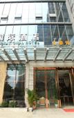 Туры в отель Kaitong International Hotel