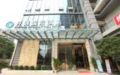 Туры в отель Kaitong International Hotel