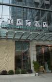 Туры в отель Kaitong International Hotel