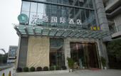 Туры в отель Kaitong International Hotel