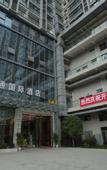 Туры в отель Kaitong International Hotel