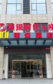 Туры в отель DAYU LIJING HOTEL