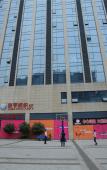 Туры в отель DAYU LIJING HOTEL