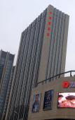 Туры в отель DAYU LIJING HOTEL