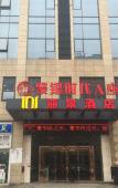 Туры в отель DAYU LIJING HOTEL