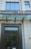Туры в отель Homeinn Plus Hotel (Xi'an High-tech Zone Jinye First Road Zhangba Fourth Road Subway Station)