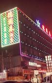 Туры в отель Deyuanchun Hotel