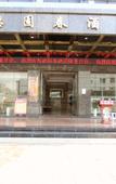 Туры в отель Deyuanchun Hotel