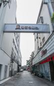 Туры в отель Jinjiang Inn Select (Shaoxing Luxun's Hometown Metro Station)