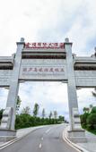 Туры в отель Jinfu International Hotel