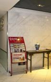 Туры в отель Homeinns YUNIK Hotel (Fuzhou Shiouwangzhuang Branch)