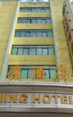 Туры в отель Fairview Hotel,DongGuan One